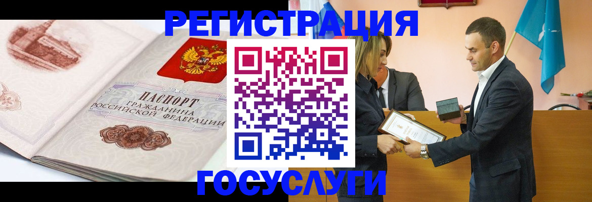 прописка поиск в Ессентуках